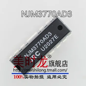 

100% New Original NJM3770 DIP16 NJM3770AD3 NJM3770AE2 SOP20 NJM3770AFM2 PLCC28 Free shipping best match