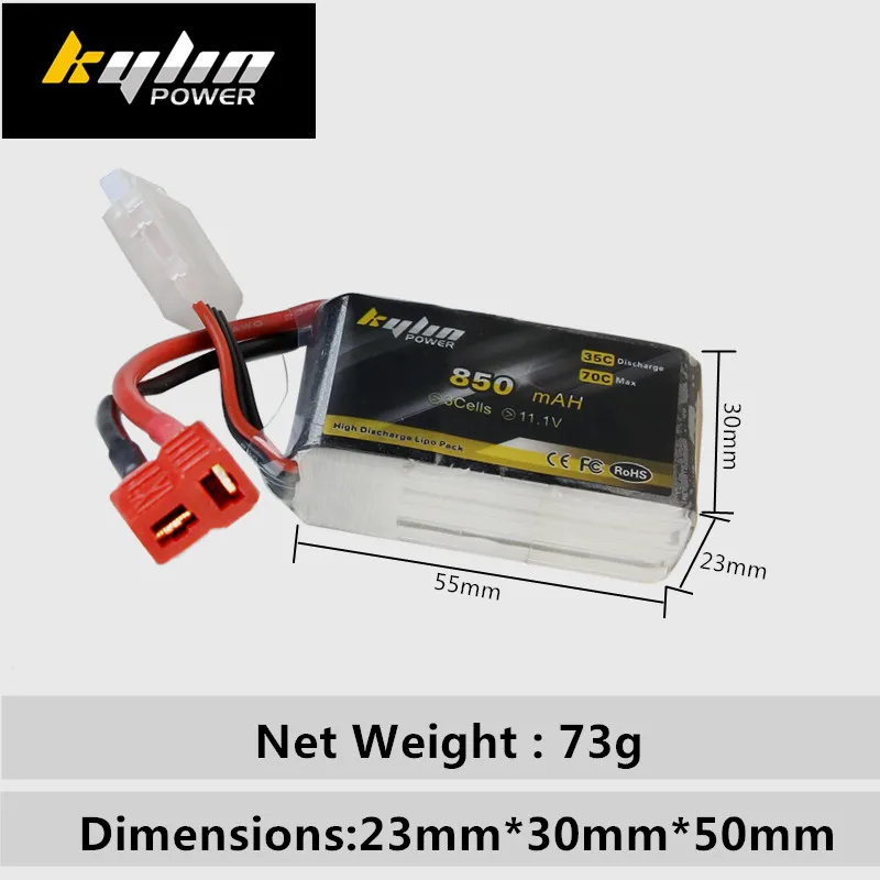 4 шт. Lipo батарея 3S 11 1 В 850 мАч 35C/70C Max для RC дроны Квадрокоптер самолет Мультикоптер