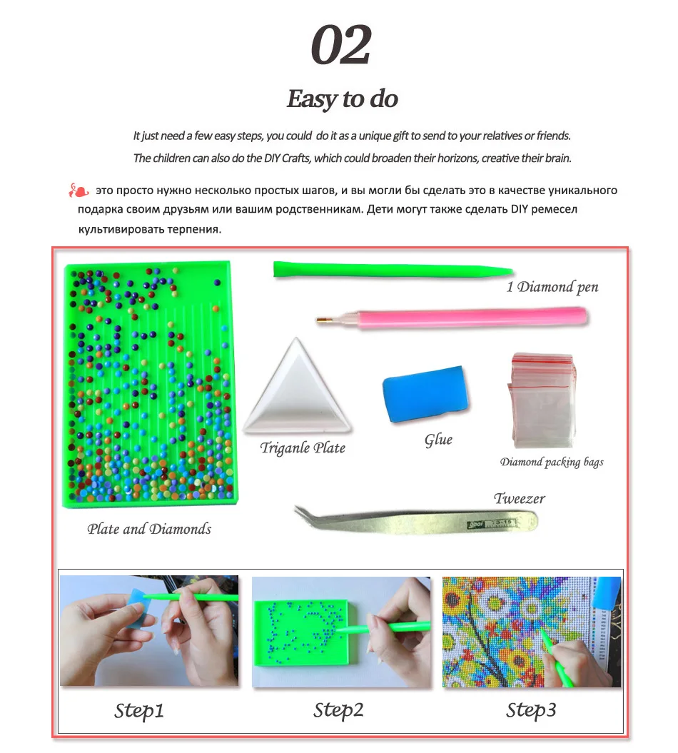 2 5d diy diamond painting tools
