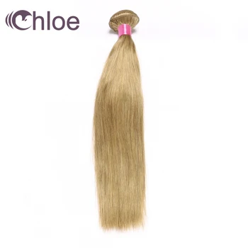 

Chloe Hair Color 27 Honey Blonde Brazilian Straight Hair 100% Human Hair Bundles 10-26inch Non-remy Free Shipping 1 Piece
