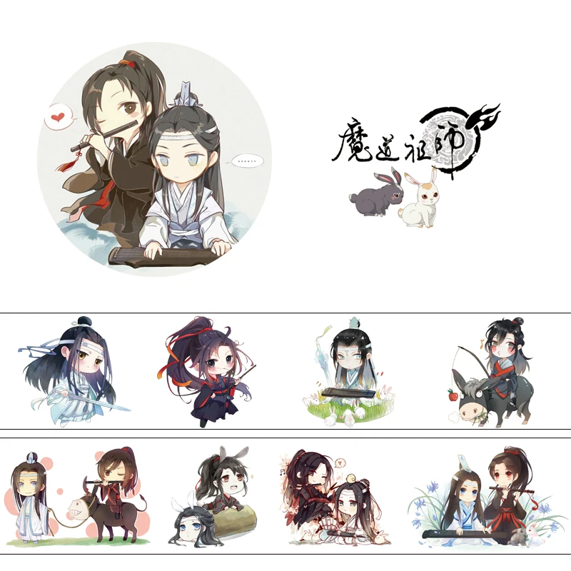 4 см * 5 м аниме Mo Dao Zu Shi MDZS васи клейкая лента DIY Декоративные наклейки для