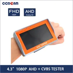 CCDCAM 1080 P AHD + CVBS аналогия Бесплатная доставка Портативный наручные светодиодная камера видеонаблюдения "4,3 тесты мониторы er