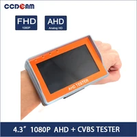 CCDCAM 1080 P AHD + CVBS         