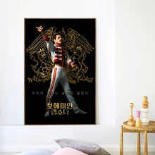 Queen Freddie Bohemian Rhapsody Movie Canvas Posters Prints Wall Art Painting Decorative Picture Bedroom Modern Home Decoration