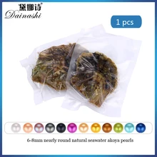 1 шт., цветная Устрица акойя 6-8 мм, жемчуг Akoya с вакуумной упаковкой, круглые бусины AAA, вечерние, подарки