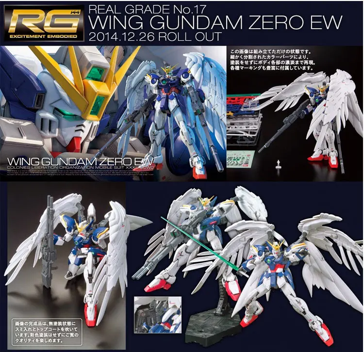 Japaness Bandai Gundam Модель RG 1/144 крыло ноль Гундам EW Justice Freedom 00 Destiny Armor Unchained мобильный костюм детские игрушки