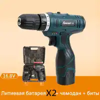 16.8V Cordless Drill Spare Lithium Battery Electric Drill Bit Socket Electric Screwdriver wrench Carrying case powerful drill