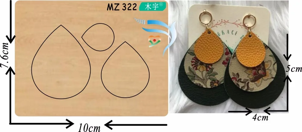 

Handmade earrings mz322 cutting die new wooden mould cutting dies for scrapbooking Thickness-15.8mm