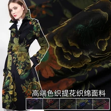 160 м в ширину 400 г/м на заказ супер широкая жаккардовая парча модная ткань передовая осенне-зимняя ткань для платья