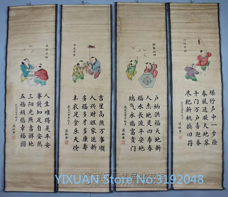

Four pictures of Chinese paintings with four pictures of Chinese paintings.