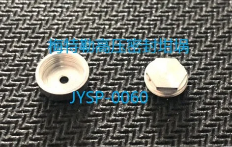 Metler High Pressure Crucible/High Pressure Crucible/DSC Crucible/DSC Crucible