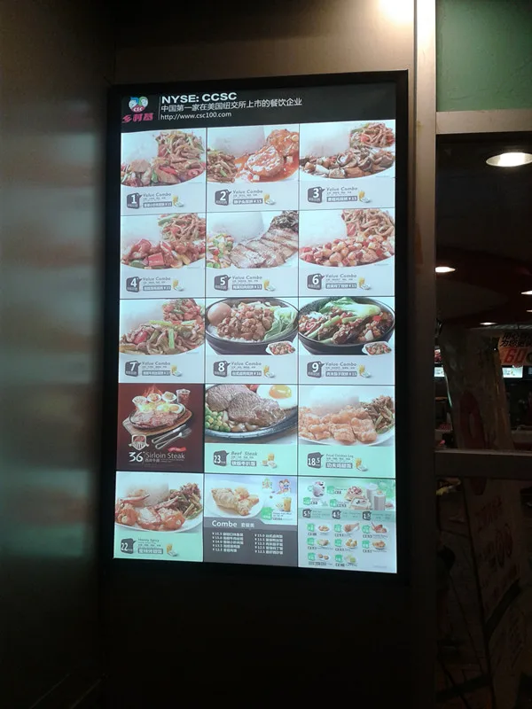 

slim restaurant menu board