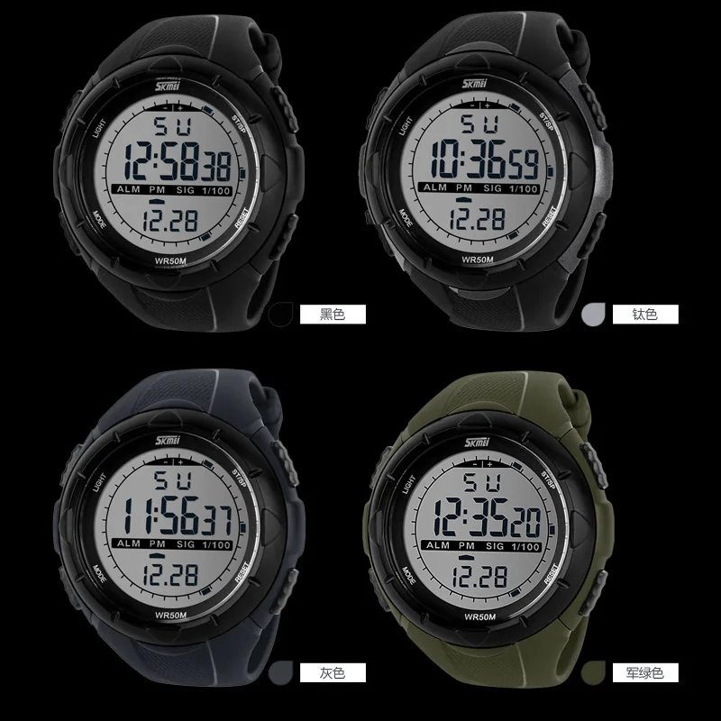 1025 Alarm Shock Watches Resistant 5