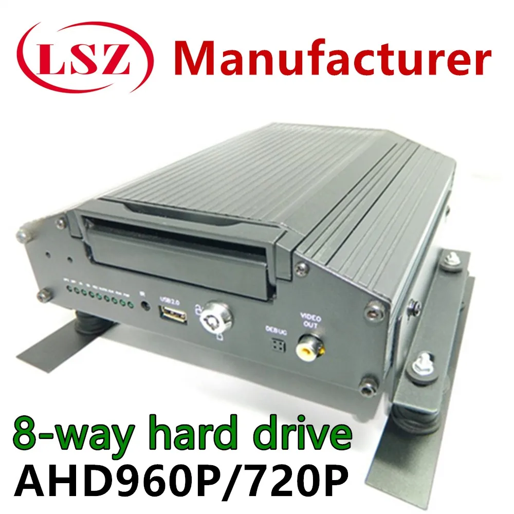 

8-channel AHD960Pcar hard drive video HD pixel support 256G SD card 8V-36V wide voltage