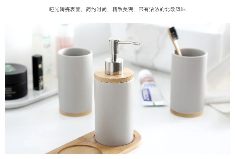 Керамические бамбуковые стаканы для ванной комнаты зубная щетка чашка Ванная комната контейнер для эмульсии кухонная посуда контейнер для жидкости для мытья посуды