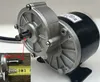 250w 12V 24V 36V  DC gear brushed motor with belt pulley, MY1016Z2 ► Photo 2/2