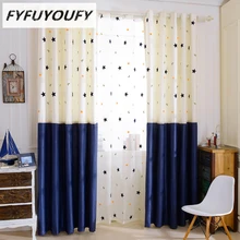 Splicing embroidery blinds on windows curtains for Children room is suitable for boy/girl is Cartoon star pattern tulle curtain