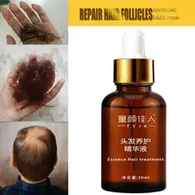 Лечение волос 30 мл ремонт повреждений против старения блеск уход леверт Прямая поставка Y0527