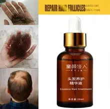 Hair Treatment 30ml Damage Repair Anti Aging Shine Care Levert Dropship Y623