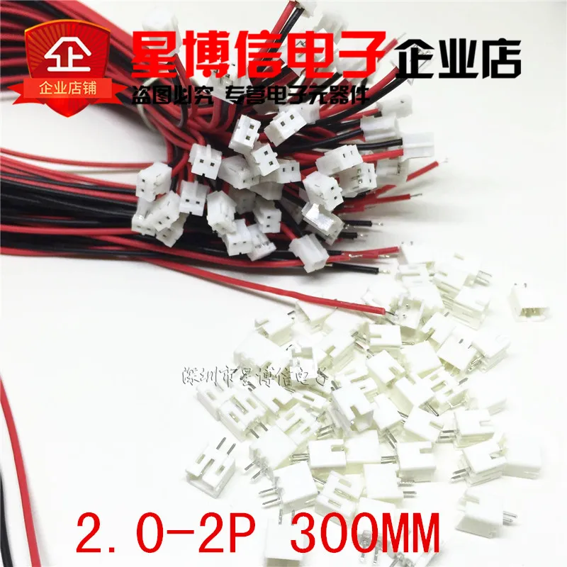 2.0-2P 300MM 3_