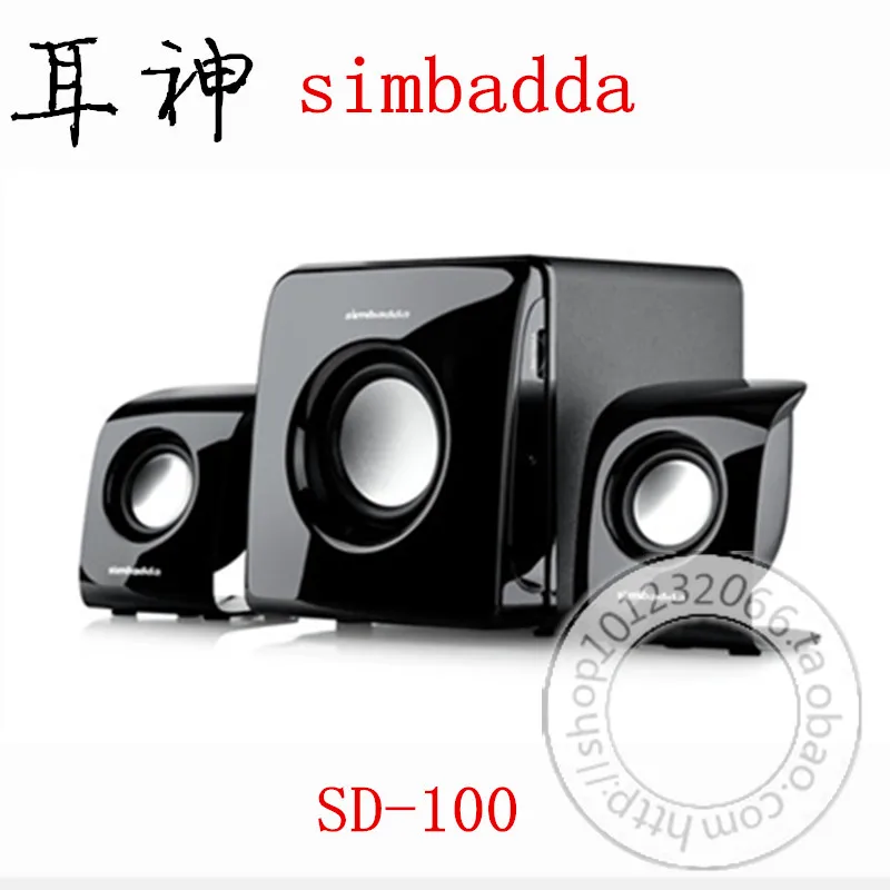 Download Simbadda Sd100 2 1 Subwoofer Active Multimedia Speaker Mini Audio Audio Digital To Analog Converter Audio Directaudio Intercom Aliexpress