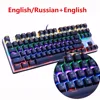 Metoo  Edition Mechanical Keyboard 87 keys Blue Switch Gaming Keyboards for Tablet Desktop  Russian sticker ► Photo 2/6