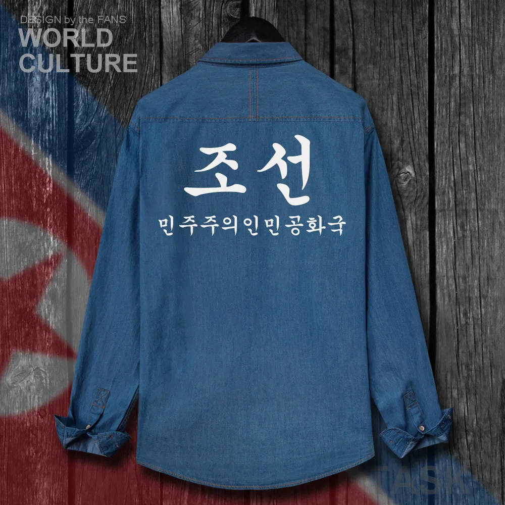 Корейская KP PRK мужская одежда весна осень хлопок отложной воротник джинсовая рубашка с длинным рукавом модный топ Ковбойское пальто