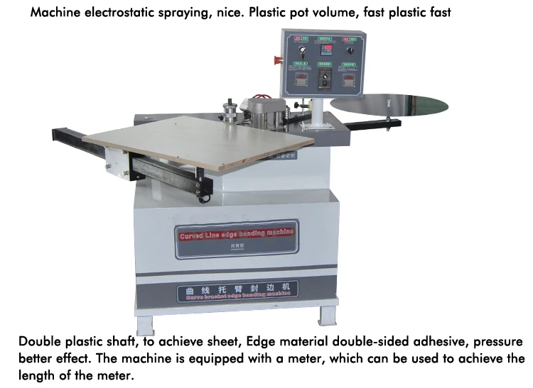 Изогнутая линия кромкооблицовочная машина ручная поворотная рукоятка кромкооблицовочная машина для деревообработки кромкооблицовочная машина настольная изогнутая упаковочная машина