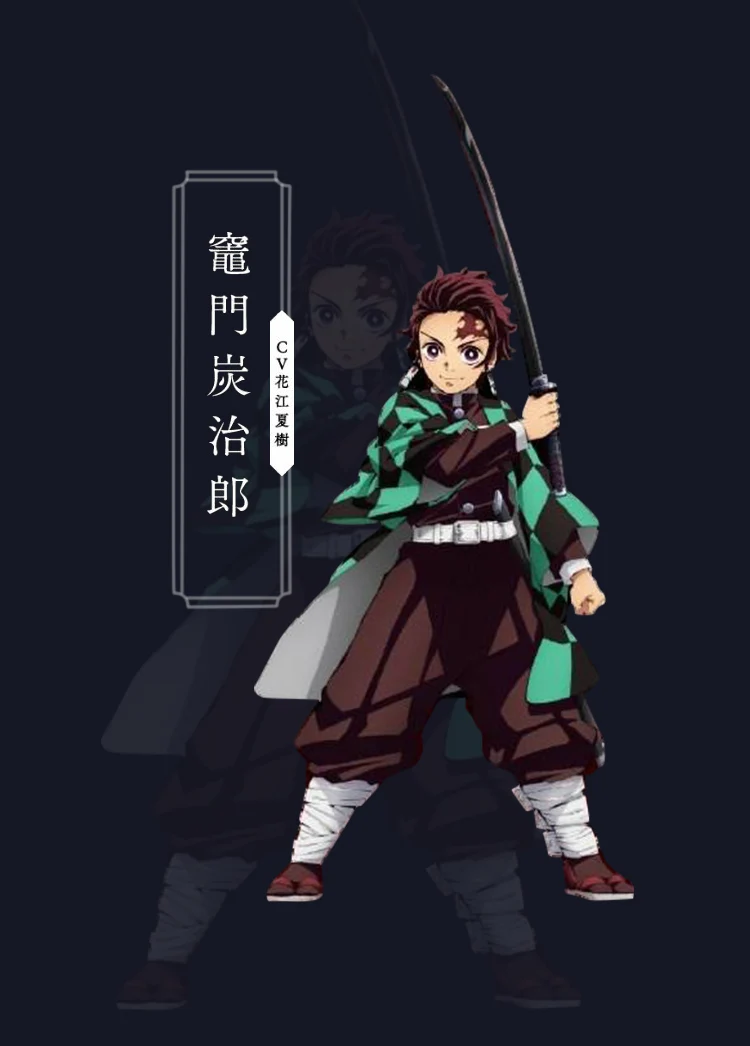 Аниме! Demon Slayer: Kimetsu no Yaiba Kamado Tanjirou Кимоно Готическая униформа косплей костюм на Хэллоуин Любой Размер