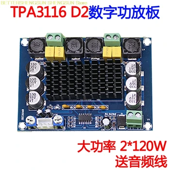 

NEW XH-M543 high power digital power amplifier board TPA3116D2 audio amplifier module Dual channel 2*120W