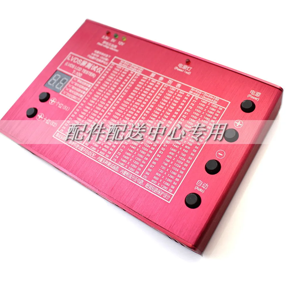 T100-panel-tester-07