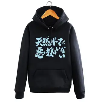 

High-Q Unisex lovers GINTAMA Sakata Gintoki pullover Hoodies Sweatshirts cartoon GINTAMA Sakata Gintoki Hoodies coat jacket