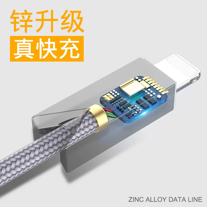 

Nylon woven mobile phone charging line USB fast charging power line zinc alloy