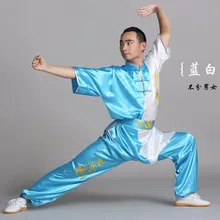 Короткий рукав утренняя зарядка форма для кунг-фу Взрослый Детский костюм для выступлений искусственный шелк Тай чи костюм Ушу