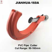 Сантехнические инструменты 1 шт. 160 мм трубы резаки ПВХ Трубы Резак pex труба ножницы PPR трубы 1 замена лезвия