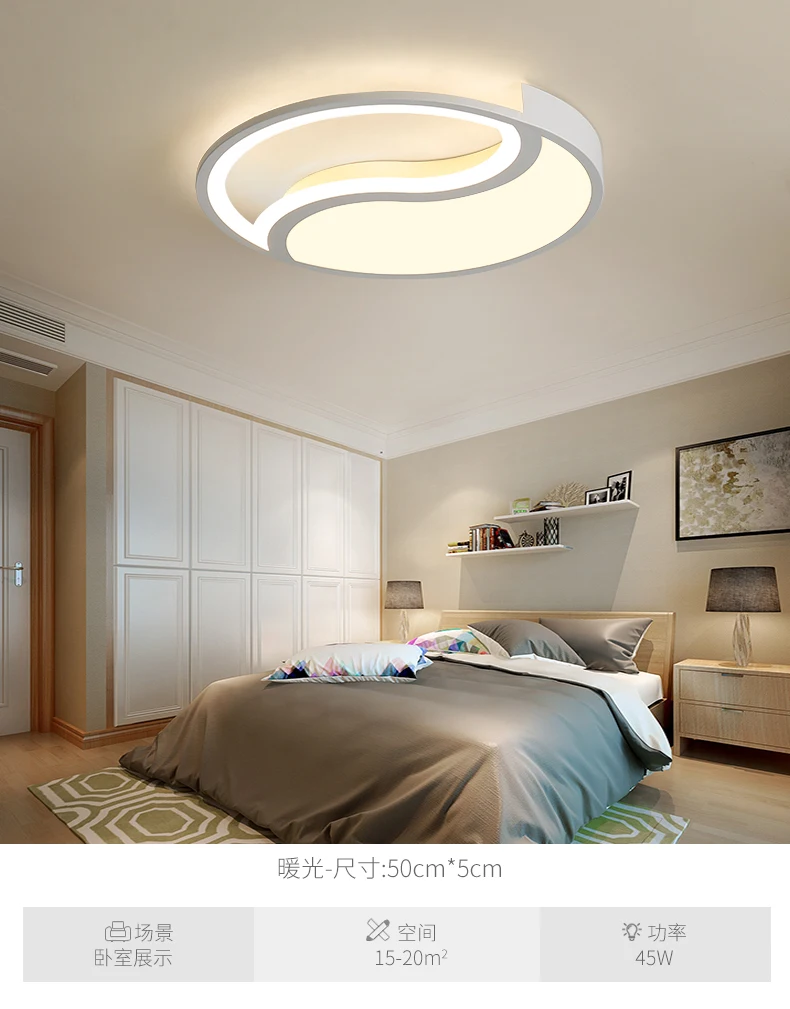 Креативный дизайн потолочный светильник Геометрия простой современной гостиной спальня лампа Nordic Личность Круглый потолочный огни LU8101833