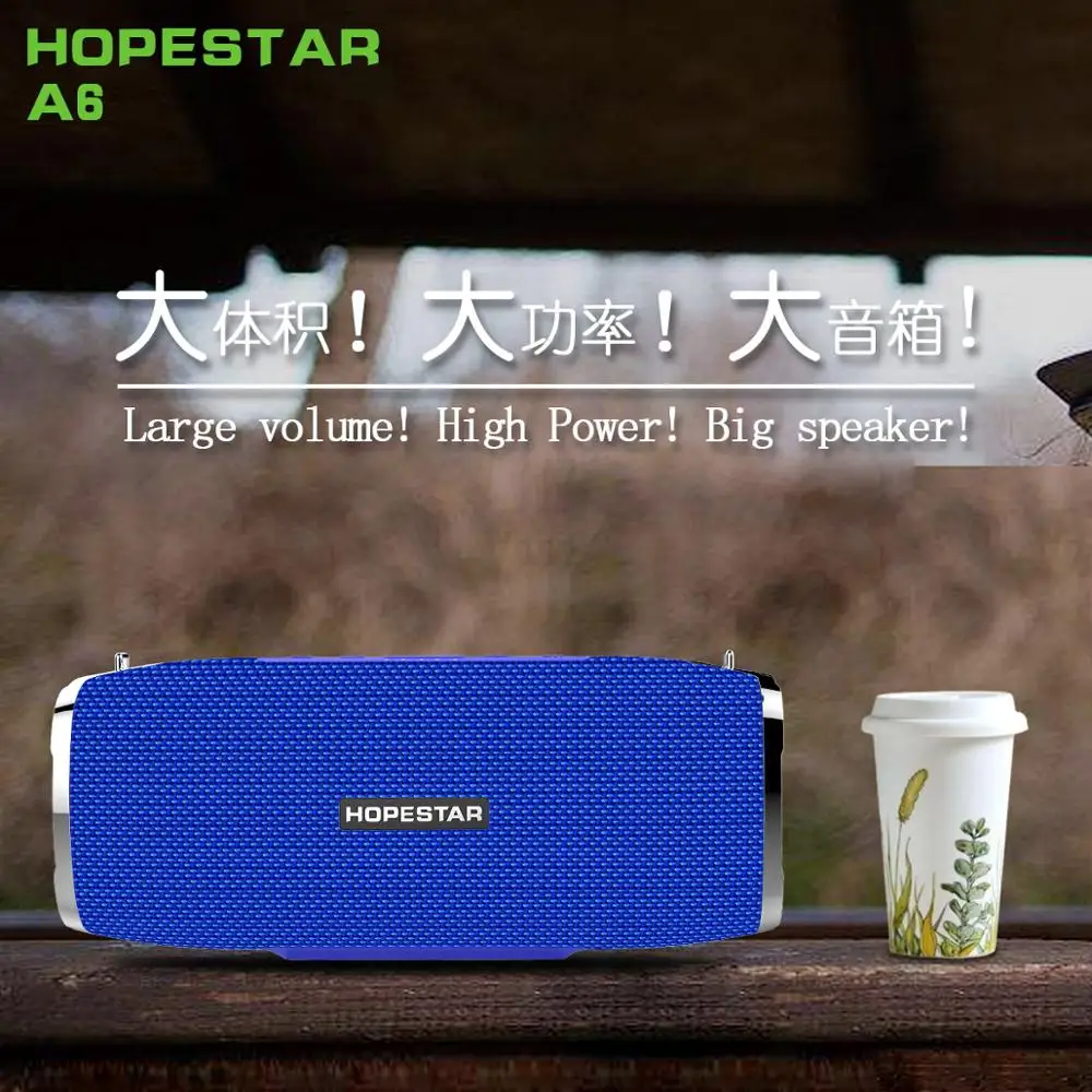 Hopestar A6 Bluetooth колонка музыкальная стерео бас сабвуфер водонепроницаемый уличный