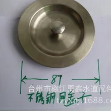 Vidric раковина воронка очиститель воды фильтр корзина раковина штекер раковина Корпус Раковины Блокировка воды крышка аксессуары