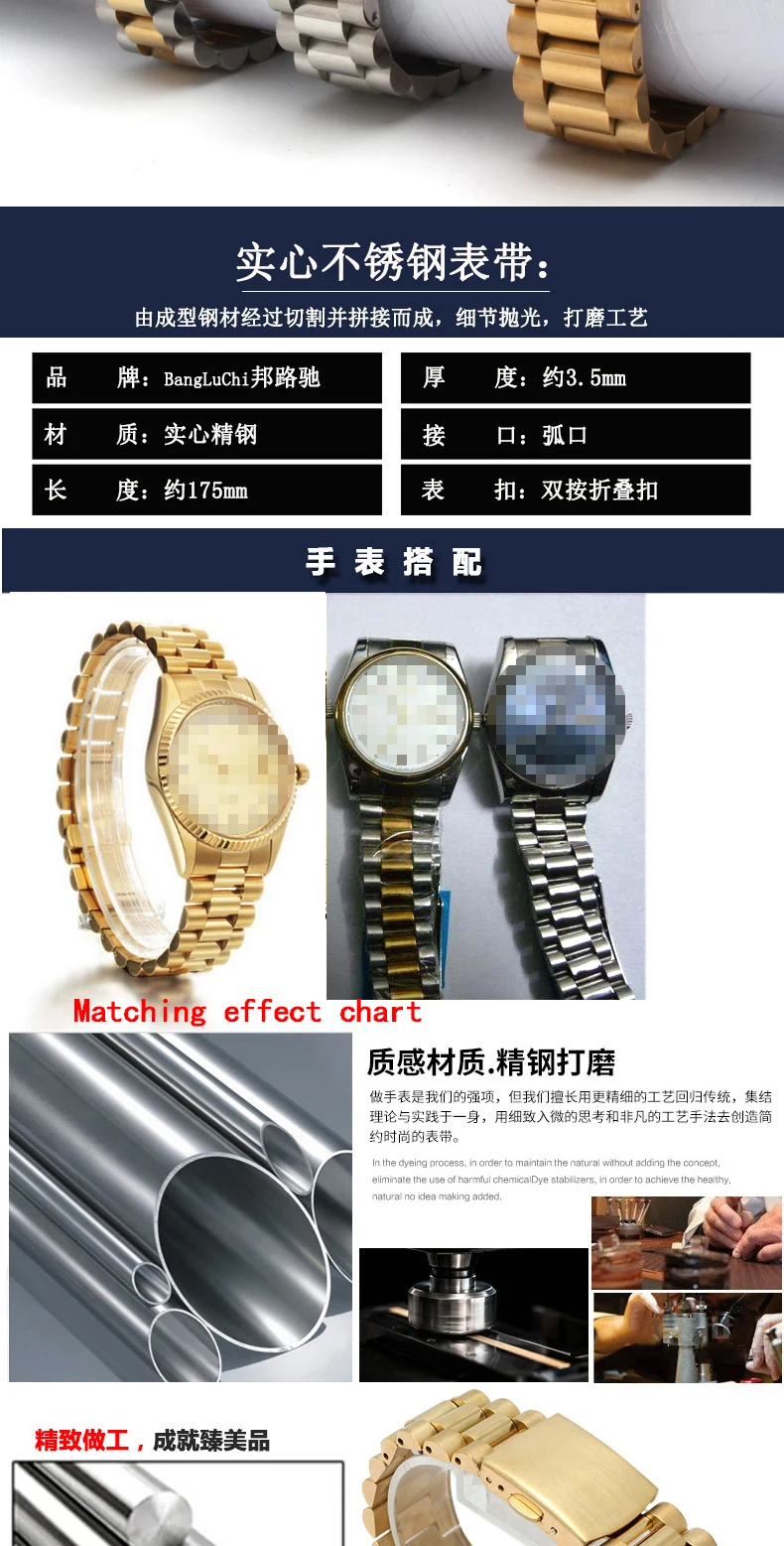 Arc рот часы с для мужчин's нержавеющая сталь браслет Универсальный 18 мм 20 для Casio Seiko Citizen