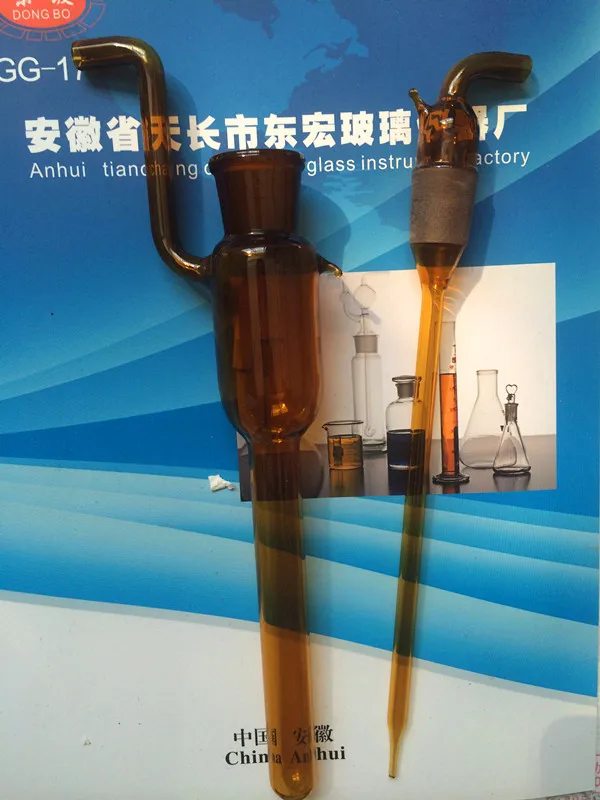 10ml Brown Pao sampling bottle large bubble absorption bottle