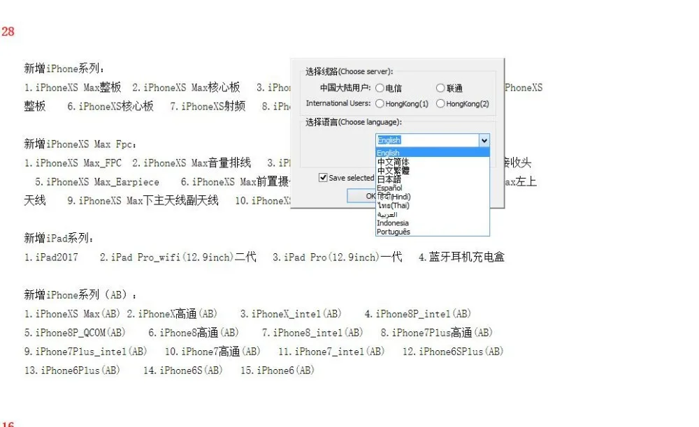 Online ZXW Team 3.22 ZXWSoft ZXWTEAM Software