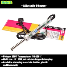 60 Вт Портативный кожаный тиснение штамп цифры и логотип