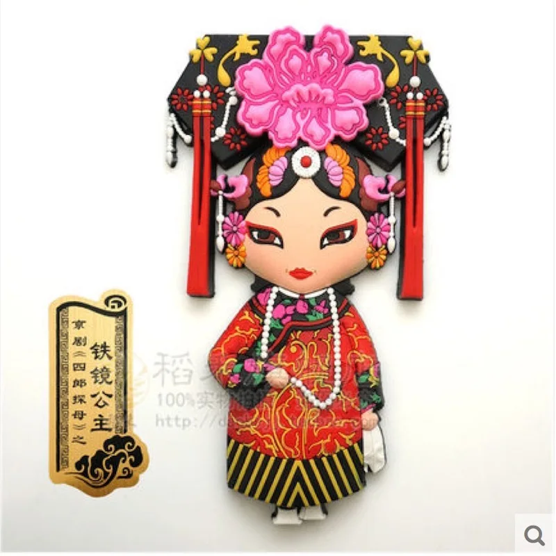 

Fridge Whiteboard Magnetic Sticker Microwave Refrigerator Magnets Decorative Chinese Qing Princess Q Cartoon Opera Portrait