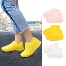 Практичный силикон водонепроницаемые бахилы плотные прочные Детские уличные непромокаемые походные противоскользящие бахилы для обуви