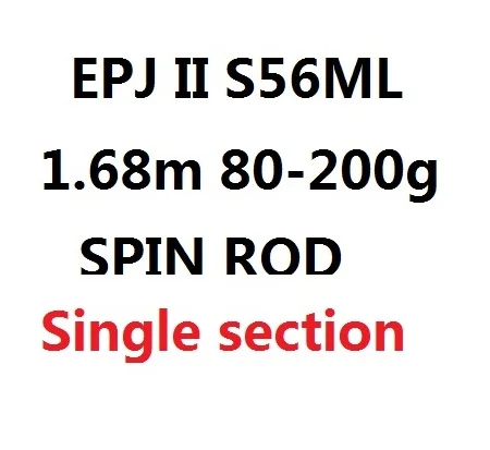 ECOODA Отсадки Стержень EPJ II PORDIGAL для океана спин/литой 1,6/1,68 м fuji запчасти corss углерода лодка стержень джиг стержень океан fishin - Цвет: Красный