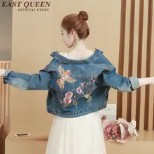 Джинсовая куртка с вышивкой, Женские базовые пальто, уличная одежда, куртки для женщин, женская джинсовая куртка, DD159 C