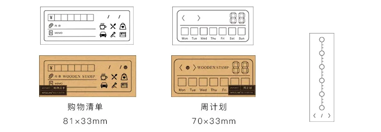 Винтаж ежедневник дата/неделя/месяц деревянные и резиновые штампы для скрапбукинга канцелярские принадлежности DIY ремесло Стандартный штамп YZ026