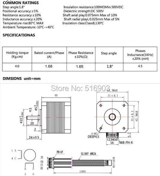 17HS4401S