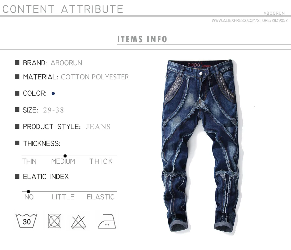 ABOORUN мужские Модные джинсы с потертостями и кисточками, лоскутные джинсы в стиле панк, брендовые узкие джинсы для мужчин, R1061