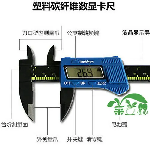 Электронный цифровой суппорт Штангенциркуль для растений и садов Диаметр 0,1 мм, Садовые принадлежности